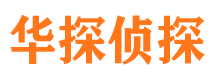 淮滨外遇出轨调查取证